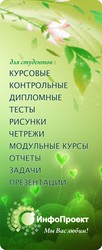 Приглашаем на подготовительные курсы ЕГЭ и ГИА