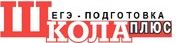 ПОДГОТОВКА К ЕГЭ ПО ОБЩЕСТВОЗНАНИЮ В МАЛЫХ ГРУППАХ