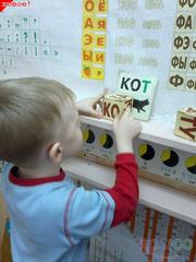 Обучение  детей  чтению,  письму  и счёту по кубикам Зайцева.